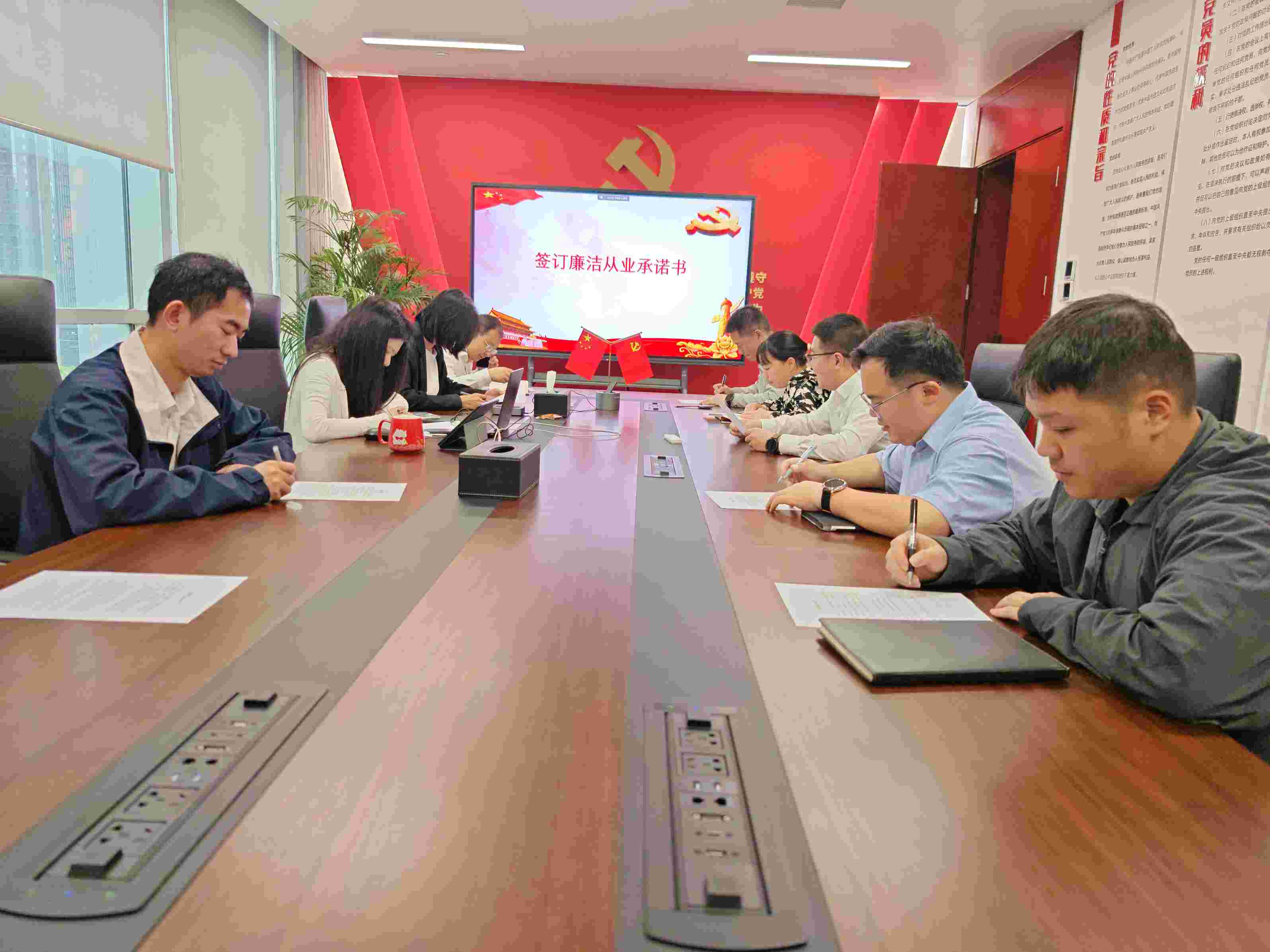 華潤電力江西公司開展違規(guī)關(guān)聯(lián)交易、投資入股、經(jīng)商辦企業(yè)問題專項(xiàng)排查
